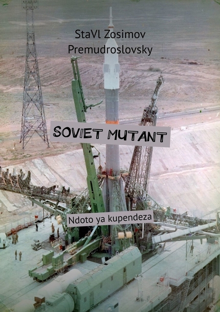 SOVIET MUTANT. Ndoto ya kupendeza