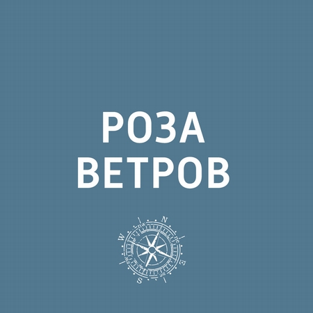 "Победа" в конце сентября откроет рейсы из Перми в Петербург