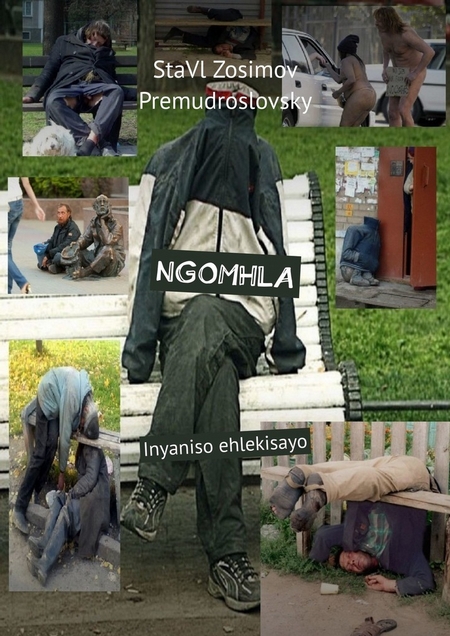 NGOMHLA. Inyaniso ehlekisayo