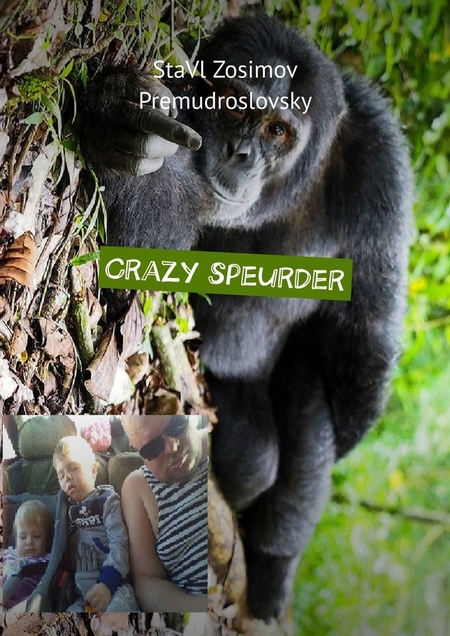 Crazy speurder. Snaakse speurder