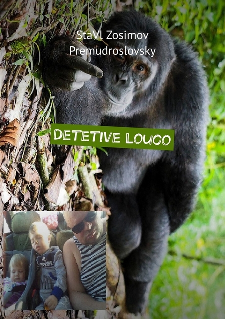 Detetive Louco. Detetive engraado