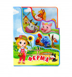 ПОСТРАНИЧНАЯ ВЫРУБКА НА ПЕНЕ. ФЕРМА