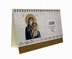 Иконы Божией Матери. Православный настольный календарь на 2020 год