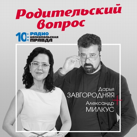 «Клоачный и убогий» или «великий и могучий». Что происходит с современным русским языком