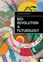 Bio-revolution & Futurology