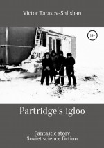 Partridge`s igloo