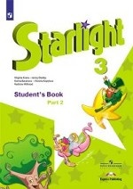 Английский язык. Звёздный английский. Starlight. 3 класс. Учебник. В двух частях. Часть 2