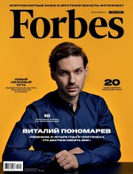 Forbes 03-2019