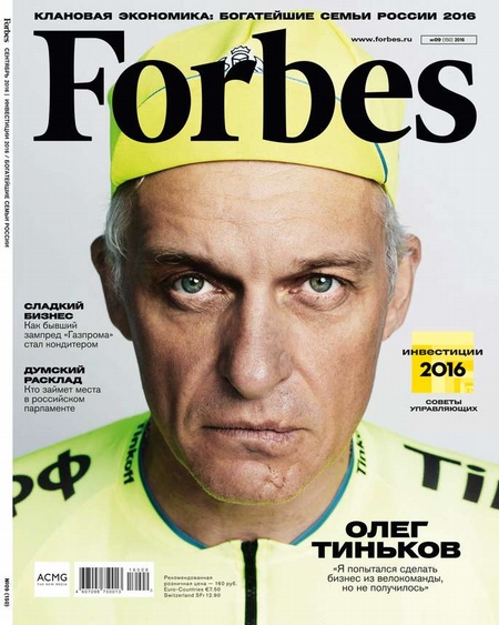 Forbes 09-2016