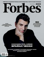 Forbes 12-2018