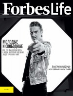 FORBES LIFE 04-2019