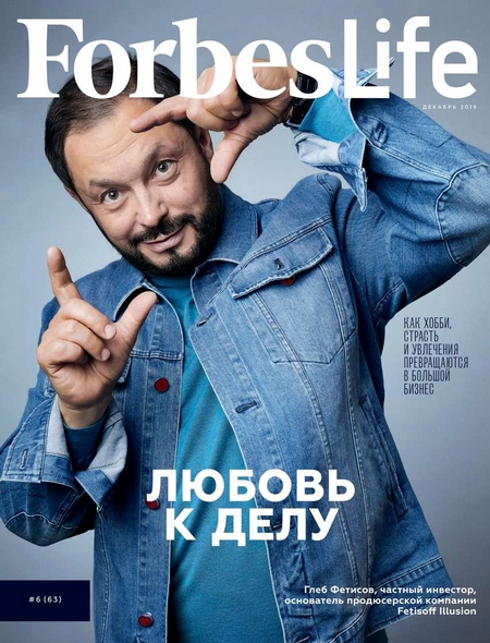 FORBES LIFE 06-2019