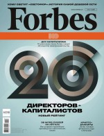Forbes 12-2017