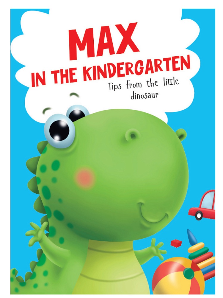Max in the kindergarten (Макс в детском саду, мелов. 215х290)