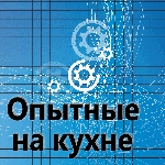 151. Мышление инфузории и гадание по вентилятору