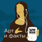 Любовь и ненависть к русскому авангарду