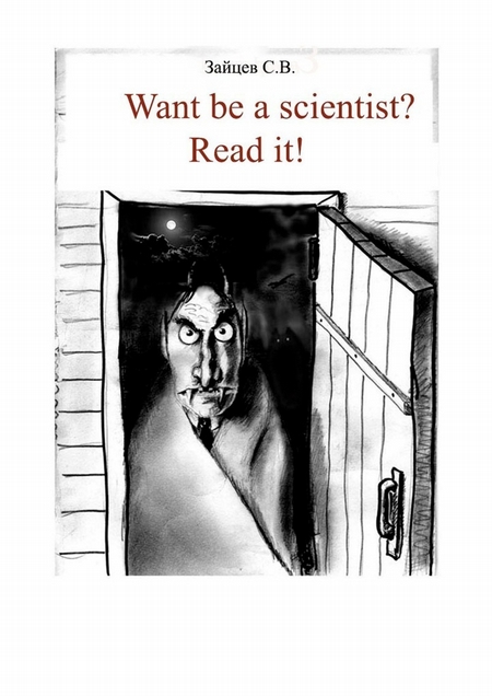 Want be a scientist? Read it!