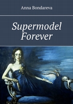 Supermodel Forever
