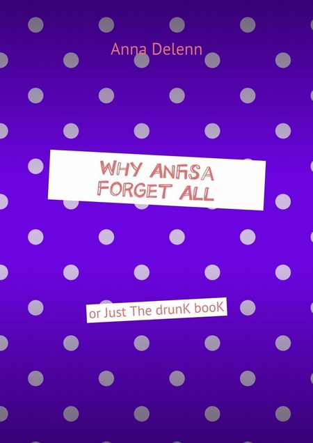 Why Anfisa Forget All. Or Just The drunk book