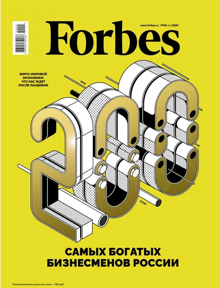 Forbes 05-2020