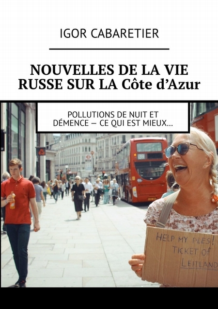 Nouvelles de la vie russe sur la Cte d’Azur. Pollutions de nuit et dmence – Ce qui est mieux…