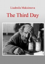 The Third Day