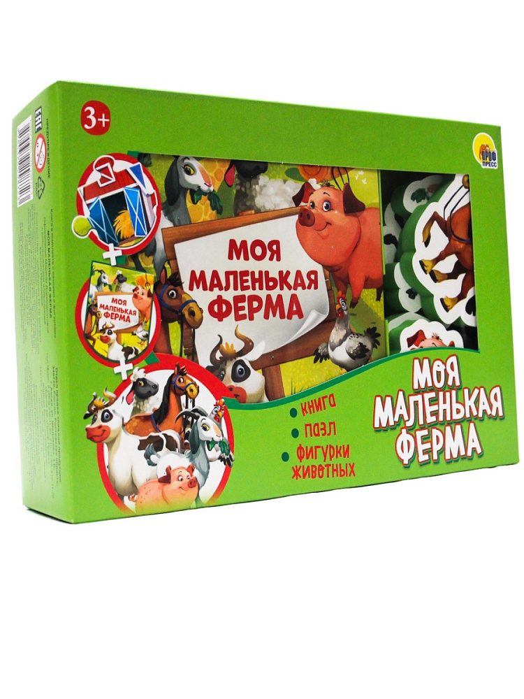 ИГРА ZOO. Моя маленькая ферма. Книга. Пазл. Фигурки животных