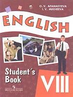 English VIII: Student`s Book / Английский язык. 8 класс