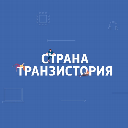 Яндекс записал сказки в исполнении российских звёзд