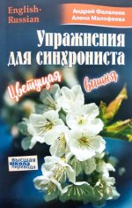 Символ года. Вид 2
