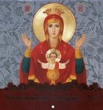 Иконы Пресвятой Богородицы (Неупиваемая чаша). Православный календарь на 2021 год