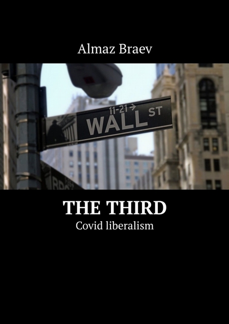 The Third. Covid liberalism