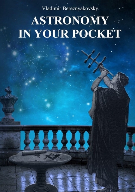 Astronomy in your pocket