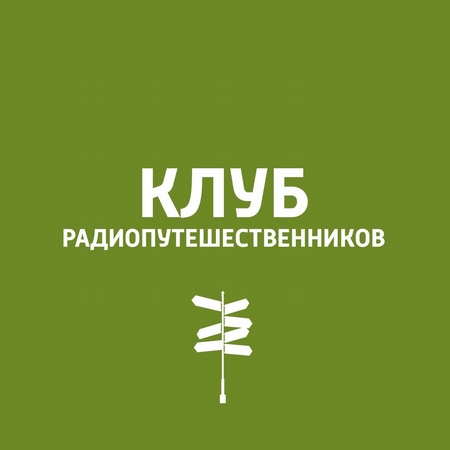 Кремли и укрепления