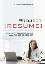 Project Resume