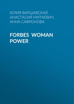 Forbes Woman Power
