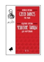 Чешские танцы. Для фортепиано. Ноты, 2-е изд., стер