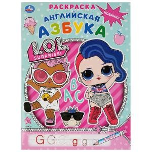 Английская азбука. Лол. Первая раскраска с прописями А4