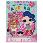 Английская азбука. Лол. Первая раскраска с прописями А4