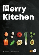 Рецепты Merry Kitchen. Книга кулинарных рецептов от популярных фуд-блогеров