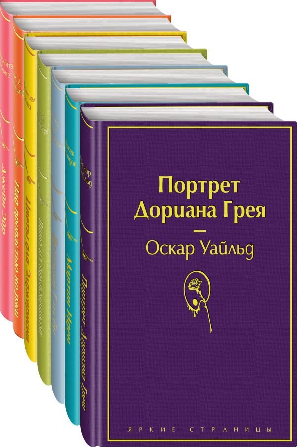 Нежная радуга-2. Комплект из семи книг