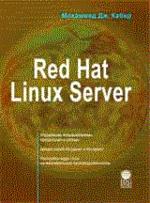 Red Hat Linux Server