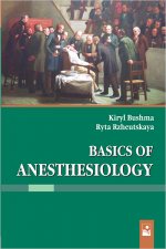 Basics of Anesthesiology
