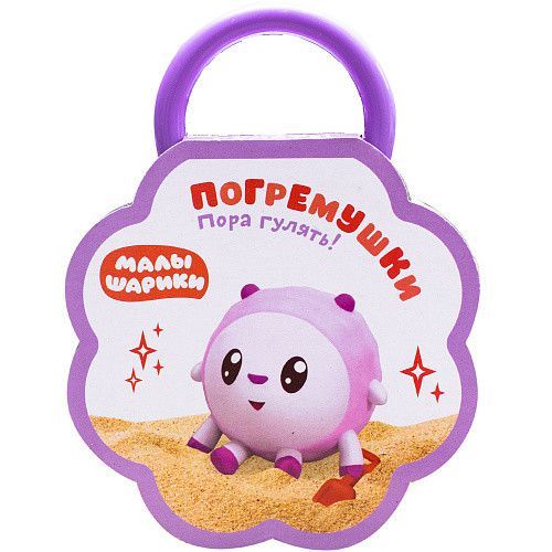 Малышарики Погремушки Пора гулять! (Мозаика-синтез)