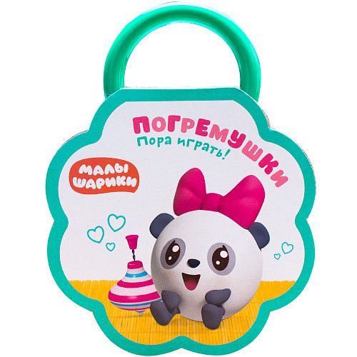 Малышарики Погремушки Пора играть! (Мозаика-синтез)