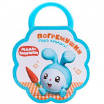 Малышарики Погремушки Пора обедать! (Мозаика-синтез)