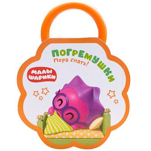 Малышарики Погремушки Пора спать! (Мозаика-синтез)