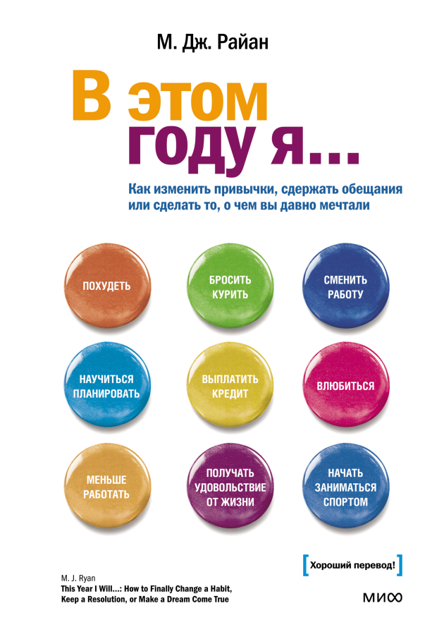 В этом году я