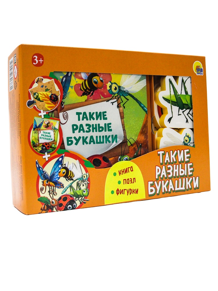 Такие разные букашки