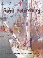 Saint PeterStudent`s Bookurg. Guide - book for children